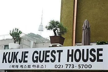 Kukje Guesthouse Myeongdong Seul Konukevi